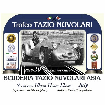 2020 19°+1 (20°) Trofeo Tazio Nuvolari in Hokkaido-Stageの開催について